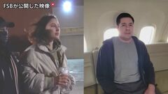 米ロが“囚人交換” 「信頼醸成の一環」と米紙| TBS CROSS DIG with Bloomberg