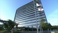 台風10号が接近 トヨタが国内全工場の稼働停止を発表「従業員の安全確保」「物流への影響考慮」　2018年9月以来| TBS CROSS DIG with Bloomberg