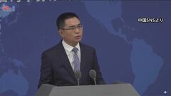 中国「中台衝突の極度の危険性認識を」台湾総統選でけん制　台湾の有権者に対し「中台関係の分かれ道」と呼びかけ| TBS CROSS DIG with Bloomberg