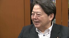 林官房長官がきょう出馬会見 「困ったときの林芳正」アピールへ 自民党総裁選| TBS CROSS DIG with Bloomberg