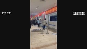 池袋“ポケセン”女性刺殺 男は数十秒間にわたり女性と自分を交互に刺したか　女性遺体には首を中心に十数か所の傷が…|TBS NEWS DIG