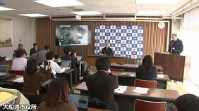 【山火事】大船渡市の山林火災　市が一部で避難指示解除を検討していることを明らかに　岩手|TBS NEWS DIG