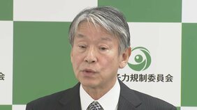 【速報】浜岡原発不正行為 原子力規制委の委員長が“審査白紙”の見通しを示す 中部電力への立ち入り検査も検討|TBS NEWS DIG