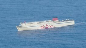 「商船三井さんふらわあ」フェリー4隻が大洗港と苫小牧港に入港できない状態続く　午前4時時点　乗客・乗員は計900人　津波注意報が解除されるのを待ち入港する予定|TBS NEWS DIG