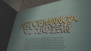 「マンガは芸術」 米NYの美術館で日本マンガの原画600点超| TBS CROSS DIG with Bloomberg