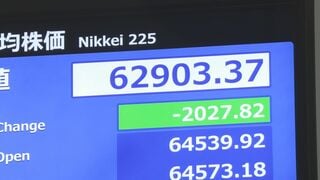 【速報】日経平均、一時2000円以上値下がり　前日のNY市場での半導体関連大幅下落受け| TBS CROSS DIG with Bloomberg