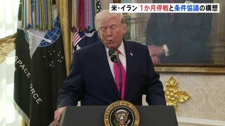 米イラン「1か月停戦」構想浮上　トランプ政権が15項目の要求提示もイラン合意は不透明　主要な核施設の破壊など極めて高いハードル| TBS CROSS DIG with Bloomberg