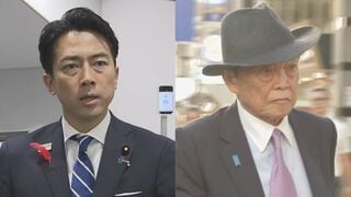 【速報】小泉農水大臣が麻生最高顧問と面会 自民党総裁選めぐり支援求めたか| TBS CROSS DIG with Bloomberg