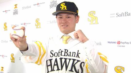 ソフトバンク】FA甲斐の人的補償・伊藤優輔投手が入団会見「ご飯が