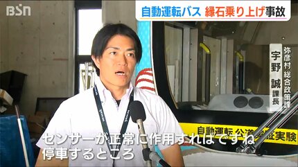 ❼金運UP イワヒバ １５首長最上株物 超多幹１５ ３０年以上物 激安 速報】iPhone 15は月々205円、16は785円で規制後も提供へ<SoftBank>