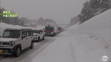 雪の予想・2日午後9時半現在】「異常です」“災害級の豪雪”の青森県