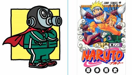 訃報】「DRAGON BALL」漫画家・鳥山明さんに「NARUTO -ナルト- 」岸本