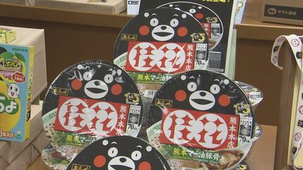 たいぎゃ嬉しか」くまモンコラボ続々 ミニ四駆・カップ麺・『ぷっちょ