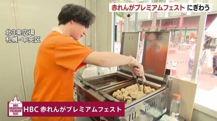 【大会優勝構築】赤FUWAMOCO デッキ エール付き バウンサーバウンド ④ テーマは「いっちゃんおいしい夏まつり」HBC赤れんがプレミアム