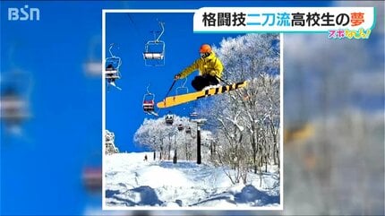 見つめる先は… 総合格闘技 RIZINでの頂点 レスリングとボクシングの
