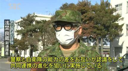 自衛隊と県警の共同訓練…武装した工作員が侵入の想定 長野・松本市