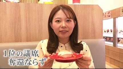 寿司好きの金沢 王座奪還ならず 4位 金沢の食文化発信へ「次こそ