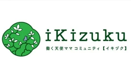 小さな命を失った痛みを一人で抱え込まないために ～流産・死産ケアに取り組む「iKizuku」の活動|TBS NEWS DIG