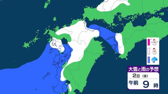 山口北部　多いところで30cm降雪予想　九州北部各地で降雪か　冬型の気圧配置が強まる見込み　2日から3日にかけて　【雨と雪のシミュレーション】　|　富山のニュース｜天気・防災｜チューリップテレビ