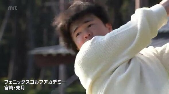 高校生離れした飛距離に松山英樹選手も「ハンパない!」　ゴルフ界注目の高校1年生　長﨑大星選手(宮崎市出身)　|　MRTニュース ｜ ＭＲＴ宮崎放送