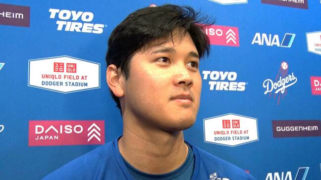 大谷翔平「投げ心地が良いというのが一番」今季初二刀流で初勝利 村上宗隆との交流も明かす「要所要所で連絡はくれる」|TBS NEWS DIG
