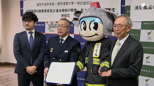 「約7割が腰痛経験」消防職員の健康を“スポーツ科学”で守れ！大学・ベンチャーと全国初の協定=静岡・磐田市|TBS NEWS DIG