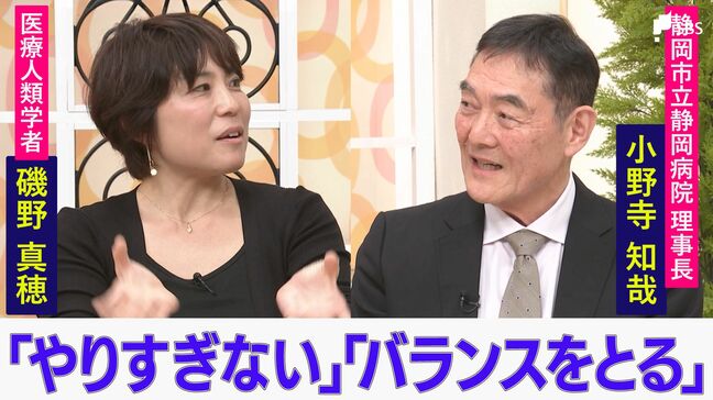 一度始めたらやめられない “根性論”で尾を引く感染対策　コロナ禍も一律に面会制限せずマスク求めず…独自の決断重ねた市立病院理事長が人類学者と5年の教訓語る|TBS NEWS DIG