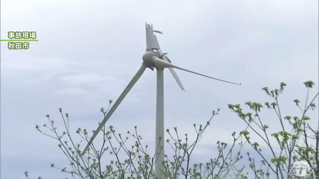 秋田市の風車の羽根落下事故を受け 青森県内でも22基の風車の運転が停止「これまでの点検行程の検証も含めて作業を適切に実施したい」|TBS NEWS DIG