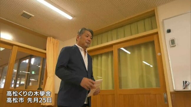 アメックスが未来を担う子どもたちを支援しようと香川県のこども園や幼稚園などへ寄付金を贈呈|TBS NEWS DIG