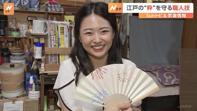 ひとりの職人が30以上の工程こなす…「江戸扇子」作り 高安気象予報士が挑戦|TBS NEWS DIG