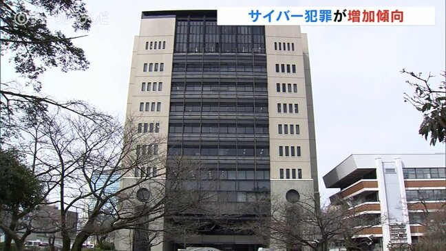 サイバー犯罪増加「不審に思ったら即相談」富山の相談件数は上半期だけで1064件 |TBS NEWS DIG
