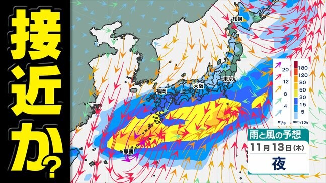 【台風情報】 ”急カーブ” 台風26号  日本接近のおそれ「急カーブどうして？」【雨・風シミュレーション8日（土）～17日（月）／ 全国各都市の週間予報】台風情報2025|TBS NEWS DIG