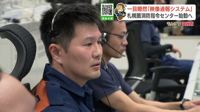 年末年始の救急車、最大4時間待ちだった…いったいどうして?出動実態調査すると…イタズラや不要不急の通報も約1割 札幌市|TBS NEWS DIG