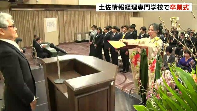 「人を助けられるように」創立110年以上の専門学校で卒業式|TBS NEWS DIG
