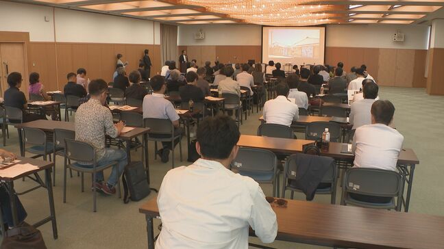 「金沢らしさとは何か」趣都フォーラム2026・若手経済人や学識者が提言 石川・金沢市|TBS NEWS DIG