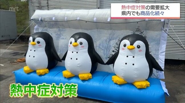 「AEDの横に」目指すレスキューキットや「アイキャッチ」なペンギンミストまで企業の熱中症対策が加速|TBS NEWS DIG