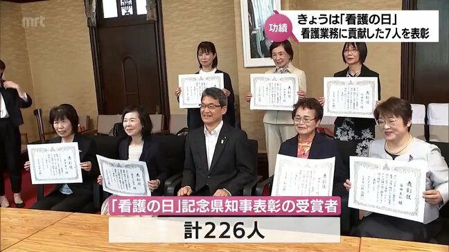 5月12日は「看護の日」 看護現場で功績あった宮崎県内の看護師など7人に県知事表彰|TBS NEWS DIG