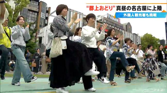 徹夜踊りで有名な「郡上おどり」を昼間に名古屋・栄で 浴衣姿から普段着の人まで多くの人が一つの輪に|TBS NEWS DIG