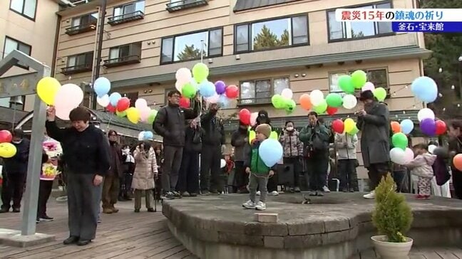 東日本大震災から15年　岩手県釜石市・宝来館から中継①　東日本大震災当日の様子や2026年3月11日の黙とうの様子など　岩手|TBS NEWS DIG