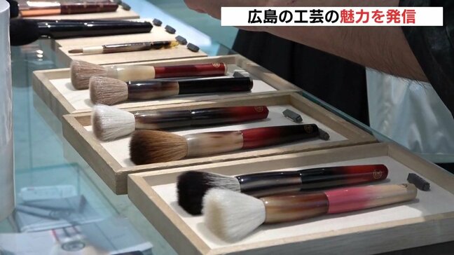 広島の工芸の魅力を発信　東京都内で展示販売会　「お客さんと接して新しい発見を」|TBS NEWS DIG