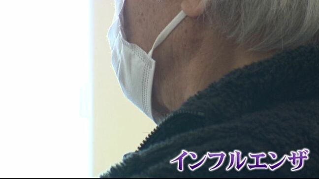 依然「警報レベル」上回る インフルエンザの石川県内最新感染状況 年末年始の感染対策を徹底|TBS NEWS DIG
