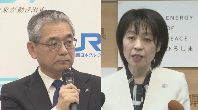 芸備線の存廃議論　JR西･倉坂社長が議論の長期化を否定　横田知事の「スケジュールありきでない」に対して|TBS NEWS DIG