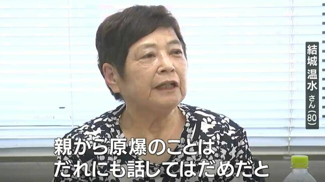 母親の胎内で被爆した人も参加「親から原爆のことは誰にも話してはだめだと」原爆被爆者会二世部会【岡山】|TBS NEWS DIG