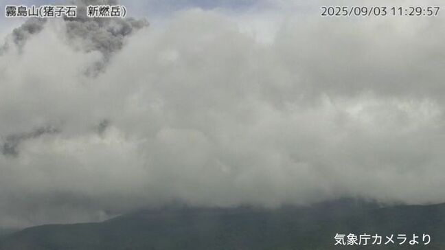 新燃岳で噴火　噴煙２３００ｍ「やや多量の噴煙」【きょう3日の降灰予報】鹿児島・宮崎|TBS NEWS DIG