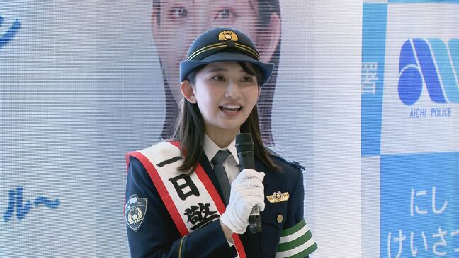 CBCテレビ友廣南実アナウンサーが1日署長に “自転車旅”の経験生かし安全指南 「車・自転車の交通ルールを確認し事故のないように」 愛知県|TBS NEWS DIG