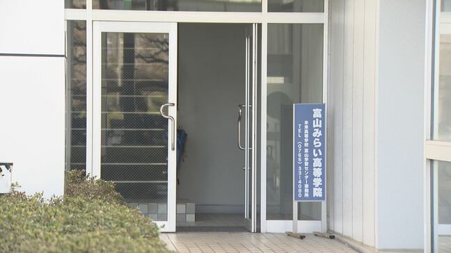 未来富山の野球部部長が3か月の謹慎処分…部内暴力の報告義務違反　チームや当該選手は出場も、部長はチームから離脱|TBS NEWS DIG