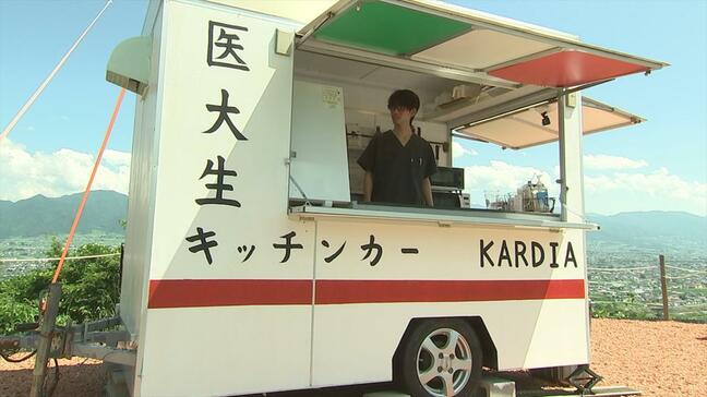 「体にいいものをとっていただきたい」現役医大生がキッチンカーで地域おこし　メニューは“点滴ドリンク”や“八角オレンジ”|TBS NEWS DIG
