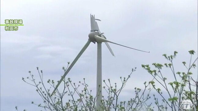 秋田市の風車の羽根落下事故を受け　青森県内でも22基の風車の運転が停止「これまでの点検行程の検証も含めて作業を適切に実施したい」|TBS NEWS DIG