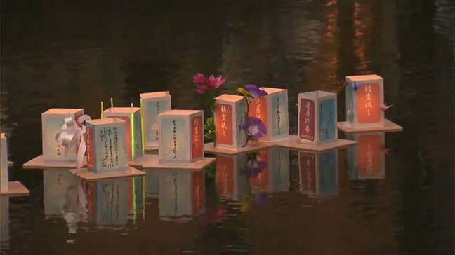 約2000個の灯籠が静かに水面を照らす 岡山市の西川で先祖の霊を送る灯籠流し【岡山】 |TBS NEWS DIG