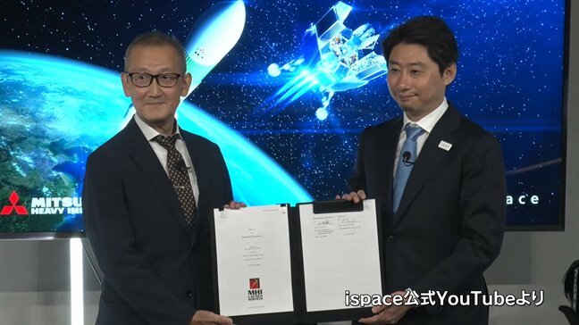 H3ロケットで月着陸船打ち上げへ 民間主導では日本初 三菱重工業とispace|TBS NEWS DIG